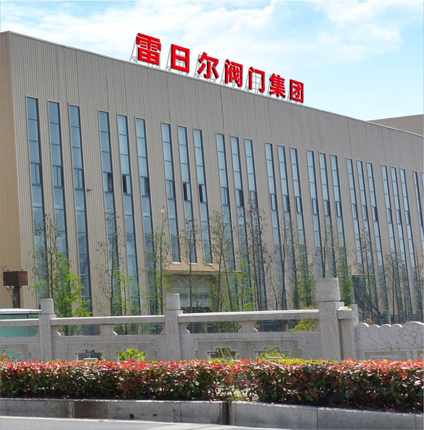 公司簡介